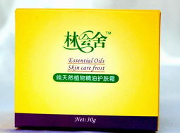 980元開(kāi)啟精油事業(yè)新篇章 純天然植物精油代理，免加盟費(fèi)，一站代辦