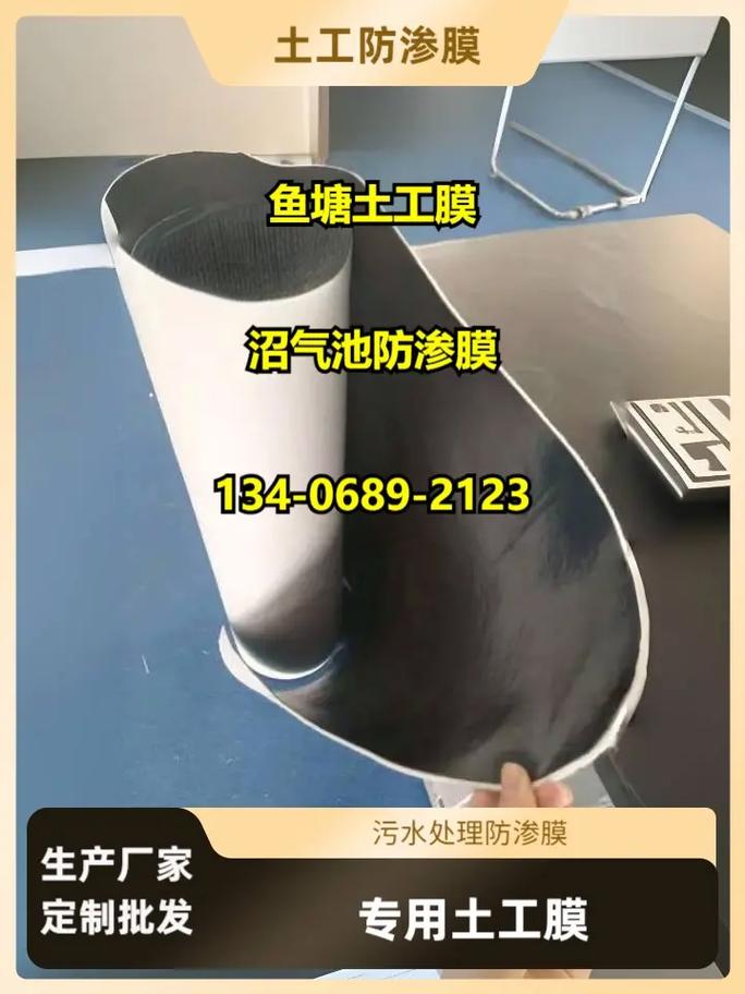 清遠(yuǎn)蓄水池土工膜廠家 高性能膜材料助力水利工程防滲升級